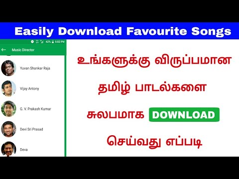 Mp3 a to z tamil songs